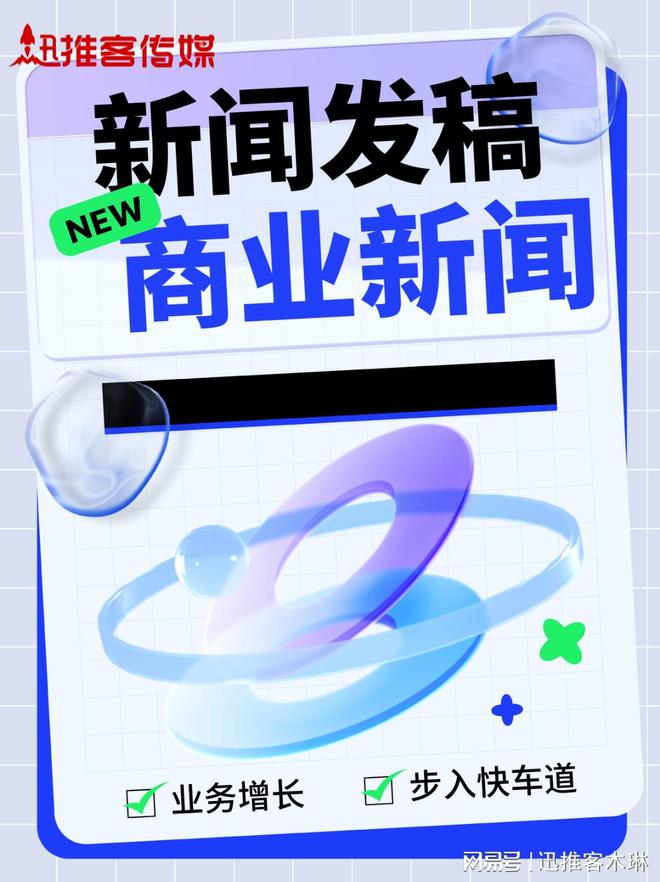 贸易信息稿撰云云写实质贸易信息稿分享如下